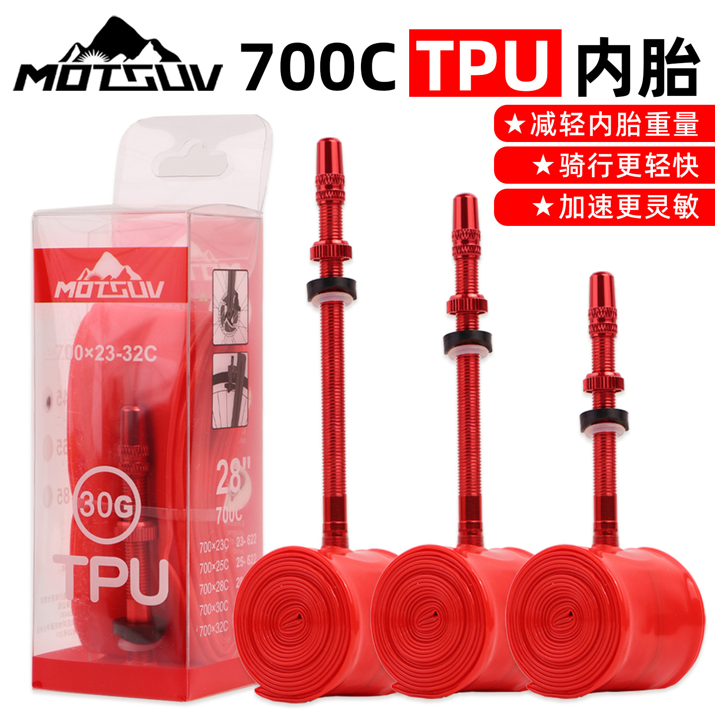 Road bicycle tire ultra-light  - Inner Tube 700C ulasan dan harga