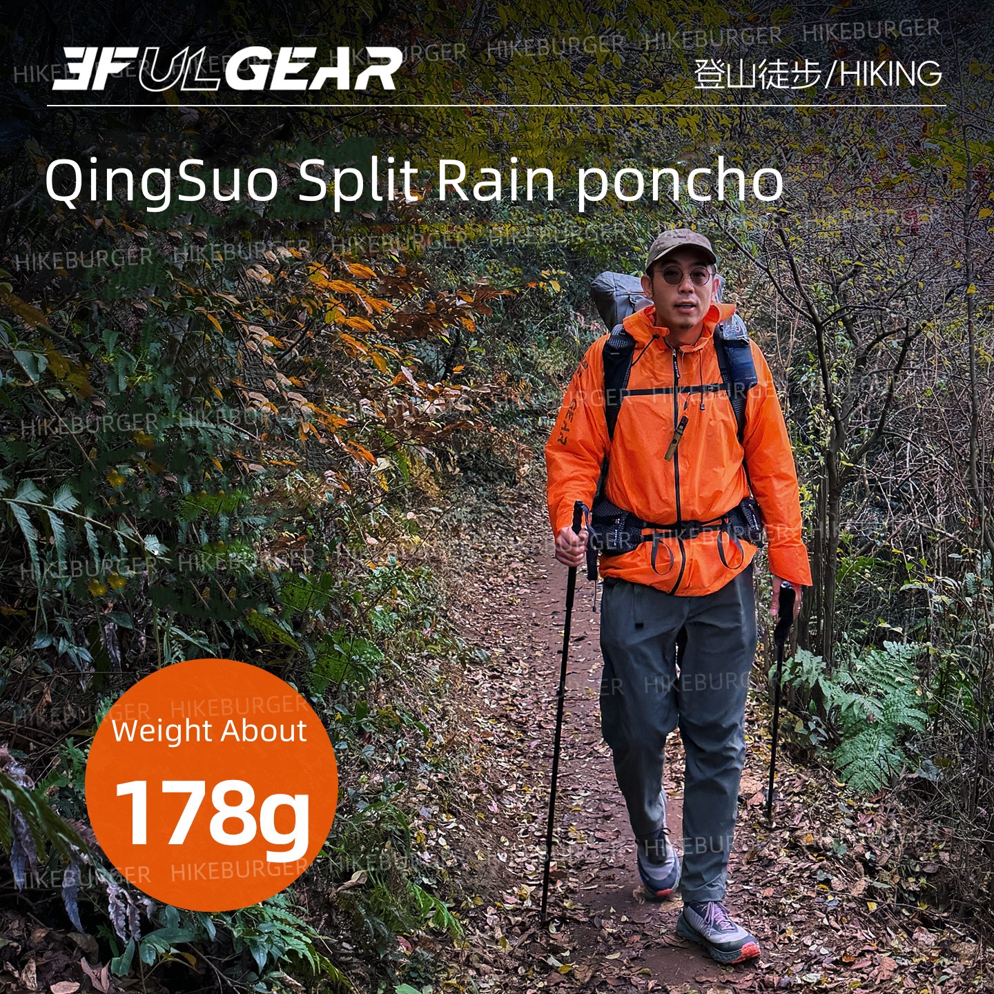 3F UL GEAR QingSuo Spilt Rain  - Cycling Rain Jacket Commute ulasan dan harga