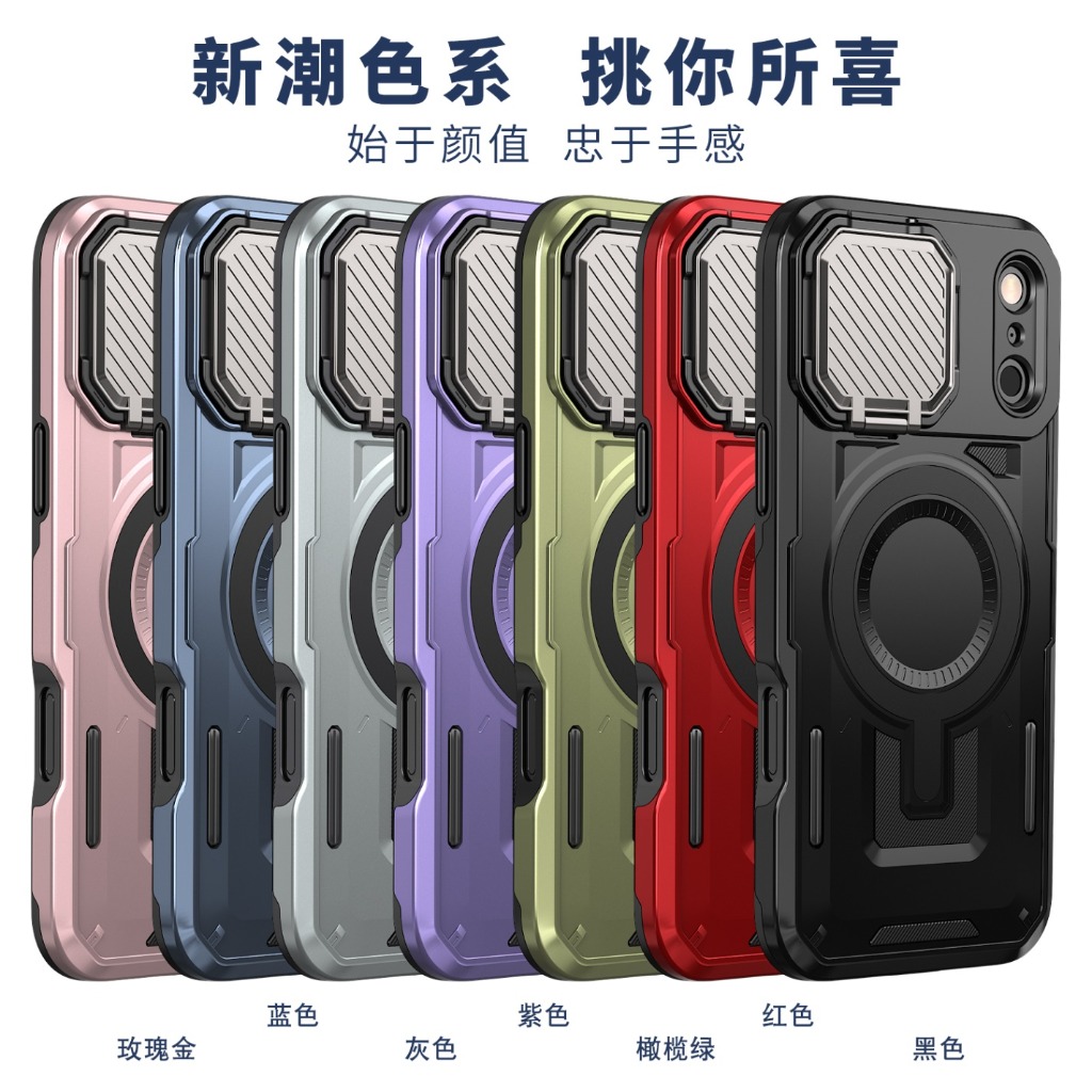 Rugged Armor Magnetic Phone Ca - Kickstand Adjustable ulasan dan harga