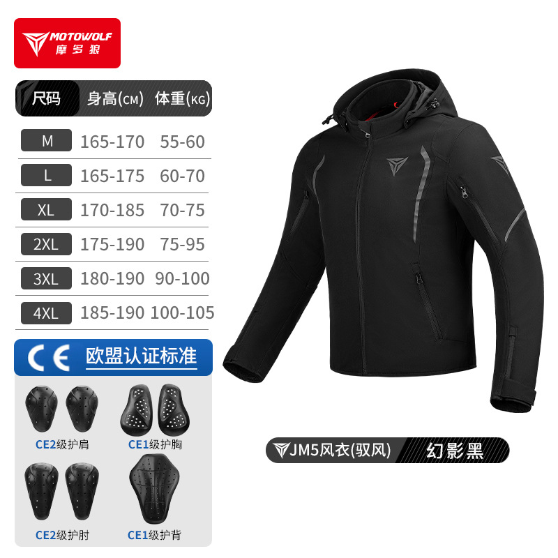 MOTOWOLF Windbreaker Motorcycl - Cycling Commute Gear ulasan dan harga
