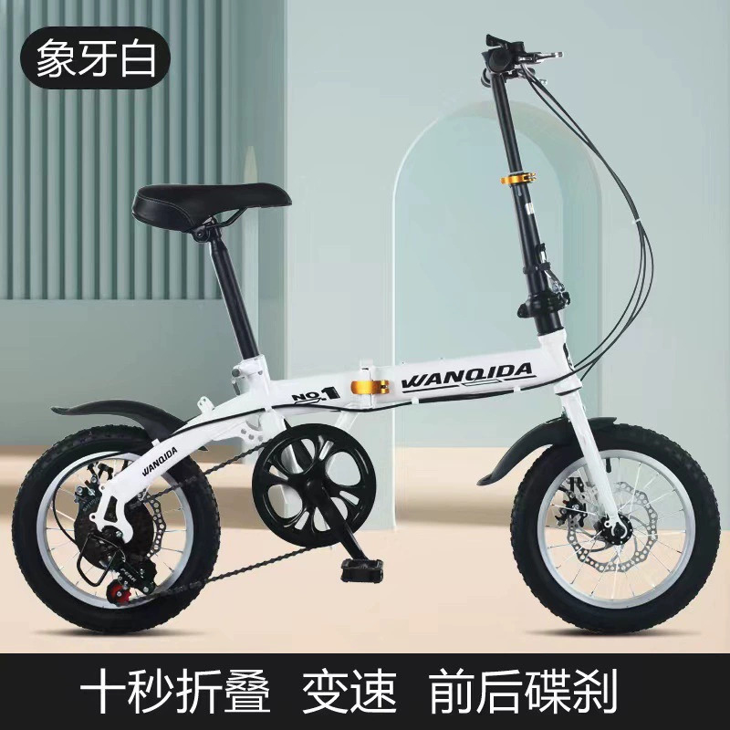New 12 14 Inch Mini Folding Bi - Commuting With Bike ulasan dan harga