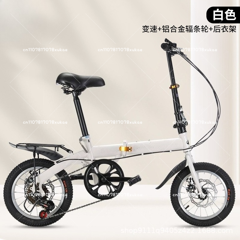 Wholesale 12/14 Inch Folding B - Cycling Commute Gear ulasan dan harga