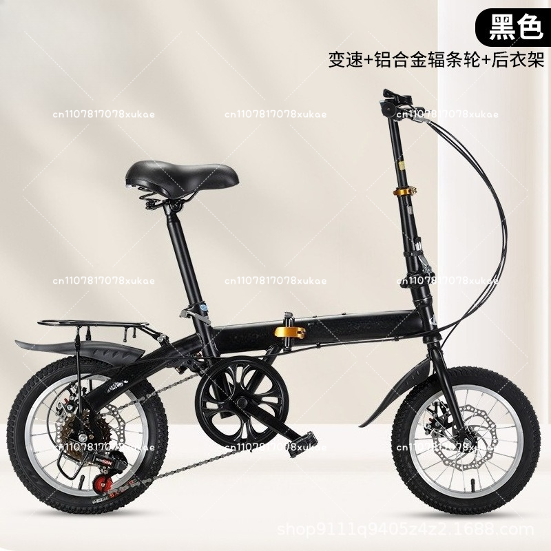 Wholesale 12/14 Inch Folding B - Cycling Commute Gear ulasan dan harga